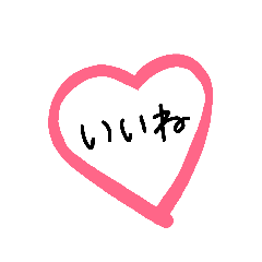 [LINEスタンプ] シンプルな可愛いふきだしスタンプ