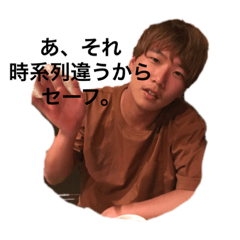 [LINEスタンプ] かずたか語録 