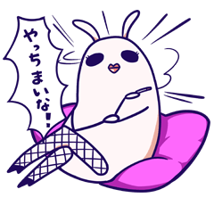 [LINEスタンプ] バニ江さん