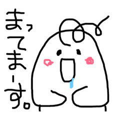 [LINEスタンプ] いっぽん毛くん