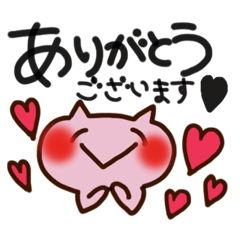 [LINEスタンプ] ねこにゃん♡敬語バージョン
