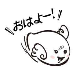 [LINEスタンプ] ムゥちゃん（日常会話） 