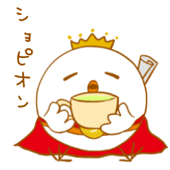 [LINEスタンプ] ショピオン 