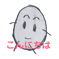 [LINEスタンプ] たまちょこ fetchpriority=high