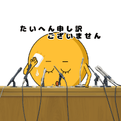 [LINEスタンプ] 敬語バージョン(まるおちゃん)