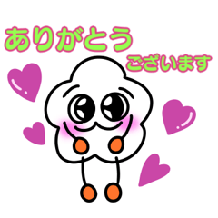 [LINEスタンプ] ムングの敬語スタンプ 