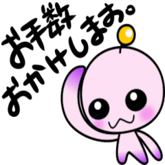 [LINEスタンプ] 動くテノビー（敬語）