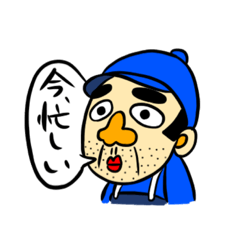 [LINEスタンプ] Irie スタンプ 