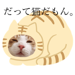 [LINEスタンプ] 癒しのおいも2