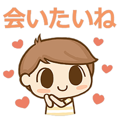 [LINEスタンプ] たか ！！！ V.1 ( 日本語 Ver. )