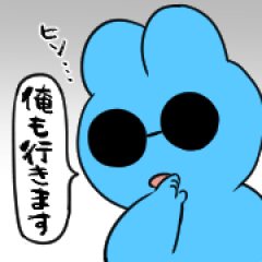 [LINEスタンプ] 青いグラサンの妖精スタンプ[BIG] 