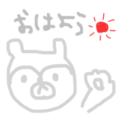 [LINEスタンプ] くまさんすたんぷ2