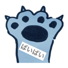 [LINEスタンプ] 気ままねこ【ムサシ】 