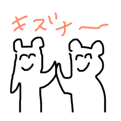 [LINEスタンプ] ワイらのスタンプ