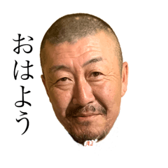 [LINEスタンプ] 山田工務店1 