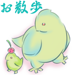 [LINEスタンプ] 敬語01