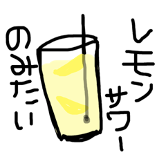 [LINEスタンプ] のんべえのすけ 