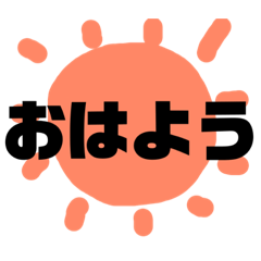 [LINEスタンプ] スタンプだけで会話出来るかも？？ 