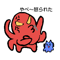 [LINEスタンプ] 自由人むりんさん