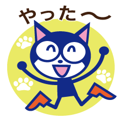 [LINEスタンプ] 黒猫マイキー2