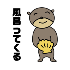 [LINEスタンプ] 画伯のスタンプ (水族館編)