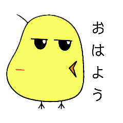 [LINEスタンプ] ふとぴよスタンプ 