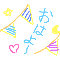 [LINEスタンプ] かわいいスタンプ‼️ 