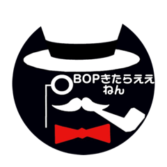 [LINEスタンプ] BOP CAFE KOBE 