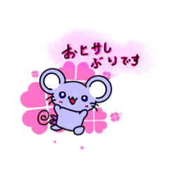 [LINEスタンプ] ラッテとキャラメルのヤワワ敬語 