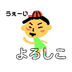 [LINEスタンプ] わたしのお姉ちゃん