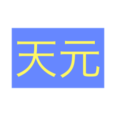[LINEスタンプ] 年号・元号コレクション② 