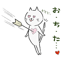 [LINEスタンプ] しろねこにゃうんちゃん 