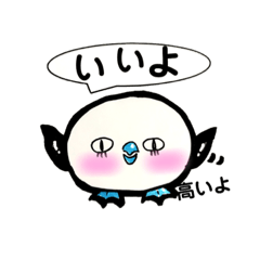 [LINEスタンプ] 自由な青足さん （時々心の声漏れあり。） fetchpriority=high
