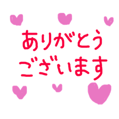 [LINEスタンプ] よくつかうコトバ 