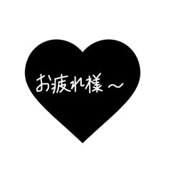 [LINEスタンプ] 一言（日常ver.） 