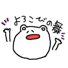 [LINEスタンプ] しろいちゃん 