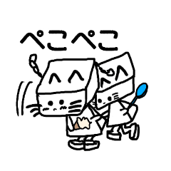 [LINEスタンプ] ゆるかわ四角三角ねこ日和