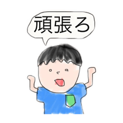 [LINEスタンプ] 身内.com