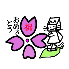 [LINEスタンプ] 四角三角ねこ～