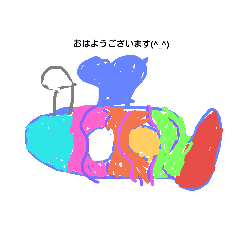 [LINEスタンプ] さくたこ 
