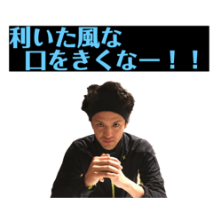 [LINEスタンプ] GMS（グリーンモール少年団） - 2.2