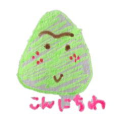 [LINEスタンプ] 緑宇宙人