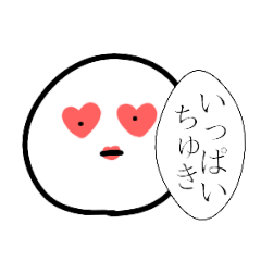 [LINEスタンプ] 無表情で伝えるマン