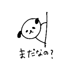 [LINEスタンプ] パンダ好きが作ったパンダスタンプ