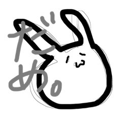 [LINEスタンプ] ひとまず否定はしておく。