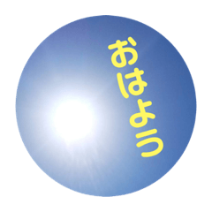 [LINEスタンプ] ひとことそえて…