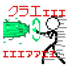 [LINEスタンプ] 棒人間描いた。