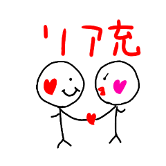 [LINEスタンプ] 笑えるボーニンゲン