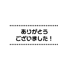[LINEスタンプ] 文字のみ！