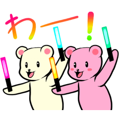 [LINEスタンプ] どたばたくまさん2